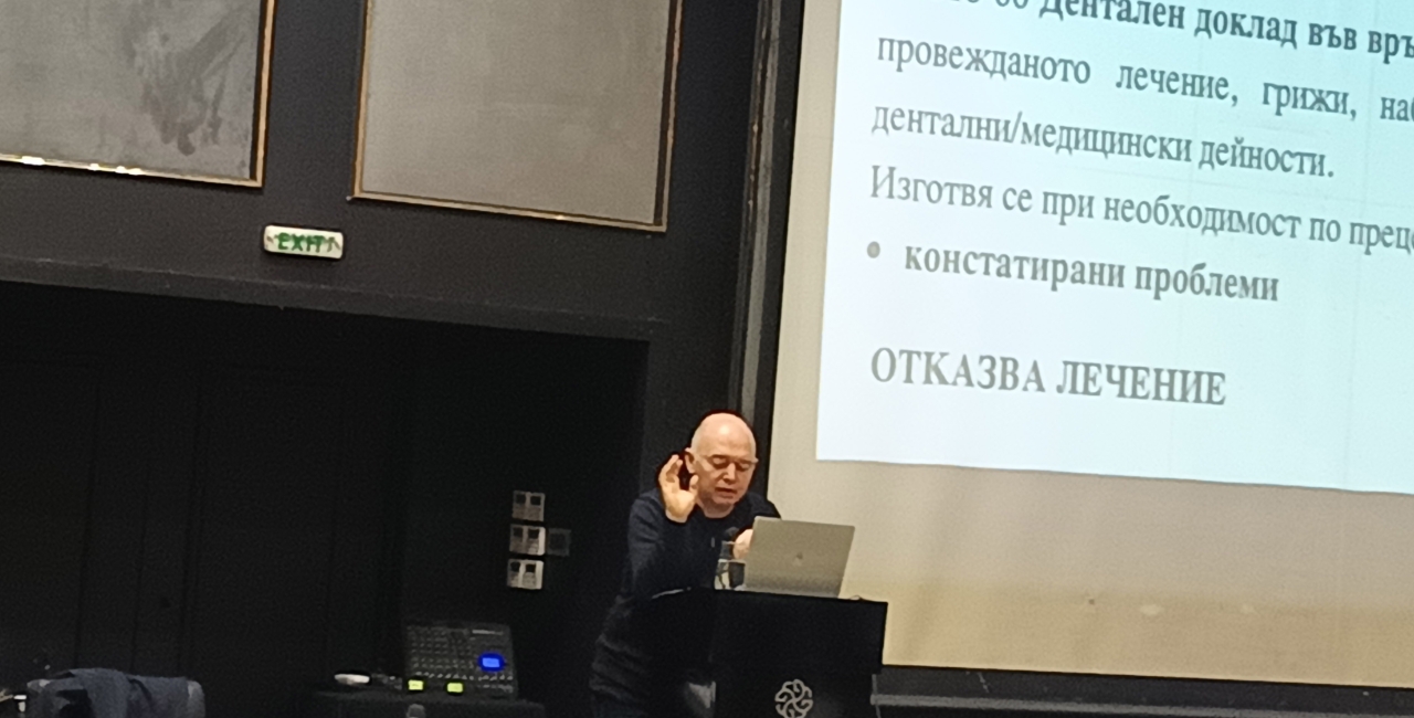 „Един месец след въвеждането на НЗИС -  проф. Павел Станимиров отговаря на вашите въпроси” Подарък в аванс за 15-годишнината на АДМБ